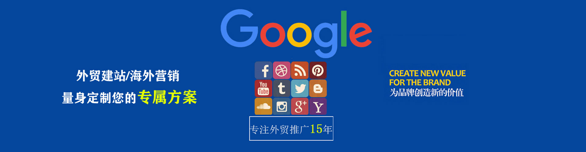 凭祥百度竞价
