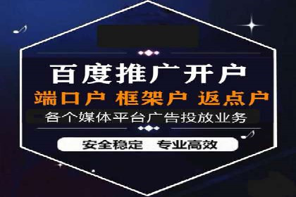 百度竞价广告如何运营？看这些成功案例就知道了