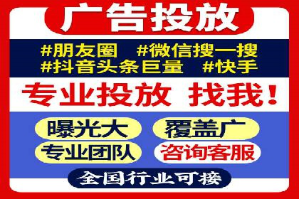 行业领先企业如何通过信息流开户提升品牌影响力